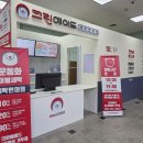 365이불할인마트