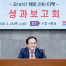 감동마켓 이미지