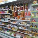 지에스25대치희망 이미지