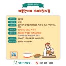 예뜰안카페