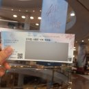 여주-0719 | 24.07.19 <4월은 너의 거짓말> 후기