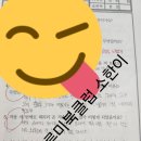 상신하길로274번길R | 향남화원독서논술 , 향남화원공부방 &#39;루미북클럽 앤 소한이 화성향남센터&#39; 리뷰 !