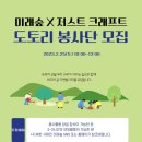 미래숲 네이버블로그