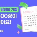 유로테크 | 럭키즈 앱테크 신규 이벤트 매일 오후 7시 치킨이 쏟아진 닭 참여 후기