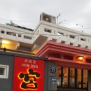마라궁 | 동대구역 맛집 : 마라궁마라탕 먹은 후기