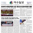 전남중소사업장연대노조 이미지