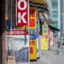 신용공인중개사 이미지