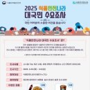 식품나라 이미지
