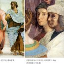 아테네학당 이미지
