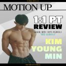 영민 | 남포동 PT 헬스장 영민 트레이너 수업 후기