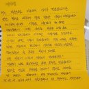 진실한영어 일대일 원어민 영어회화