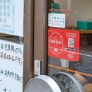 돈카츠야 이미지