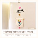 컬럼비아롯데타임빌라스 | 수원 롯데백화점 타임빌라스 수유실 위치│이용후기│이유식 먹이기 여유로운 킨더라운지 추천