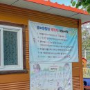 봉바위돌집민박 이미지