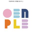 오엔플영어학원