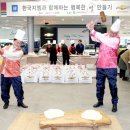 지엠푸드