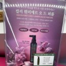 민영유치원 | 안산미용실 &#39;파슈헤어&#39; c컬펌 후기