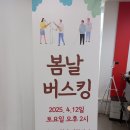 성심유치원 정문 앞 이미지
