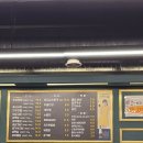 육회한고기 이미지