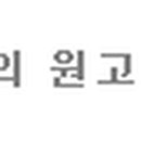 피자마루 부송점 이미지