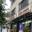 세븐일레븐 산천점 이미지