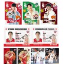 세븐일레븐 울산반구스타점 | 25-26 KBL 오피셜 컬렉션 카드 크블 농구카드 후기 :대환장 중복파티