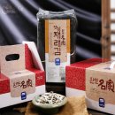 완도건어물 이미지