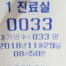 제일소아과의원 이미지