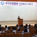 주식회사 금강에너텍