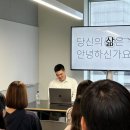 스매치 서초 사옥 이미지