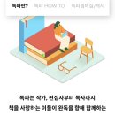 대통청과