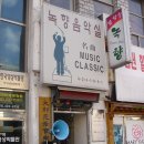 녹향 이미지