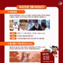 피아골 단풍공원 이미지