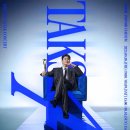 탁스컴퍼니 이미지