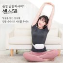 휴식시간 이미지