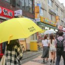독산4동 주민센터 이미지