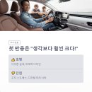 우세종합전기 | 현대차 아이오닉9 오너 반응은 실사용 후기와 구매판단포인트