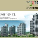 동아아이위시 아파트 쪽 네이버블로그