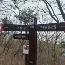 구봉공원(주차장) 이미지