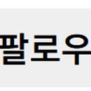 에이원의료기 이미지