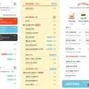 퀘스트하우스 이미지