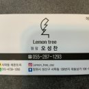 사파동287 이미지