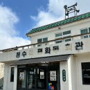 양가고기마을 | 제주당일치기-1) 수제버거맛집 양가형제