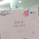 고운정경로당 이미지