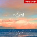 하녹 이미지