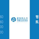 분당러스크재활전문병원 네이버블로그
