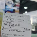 정읍녹두장군(천안) | 정읍녹두장군휴게소(천안방향) 비트박스 정읍휴게소...로봇카페 픽업커피 이용후기 feat. 간편 편리...