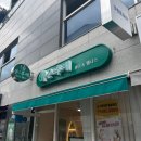 동원아파트(남) | 부산 온후에 뷰티&amp;웰니스 예신 맞춤 관리 받고 온 후기