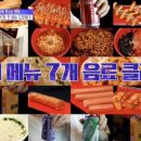 먹방피시방 이미지