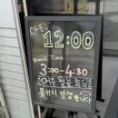 바다목장 - 거제시 유호3길 26 | 내돈내산 오산 바다회목장 방문후기/바다회목장 주차/오산 횟집/오산 회 맛집/오산 가족외식/오산 모임...